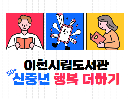 [신중년행복+] 손바느질 그림책 인형