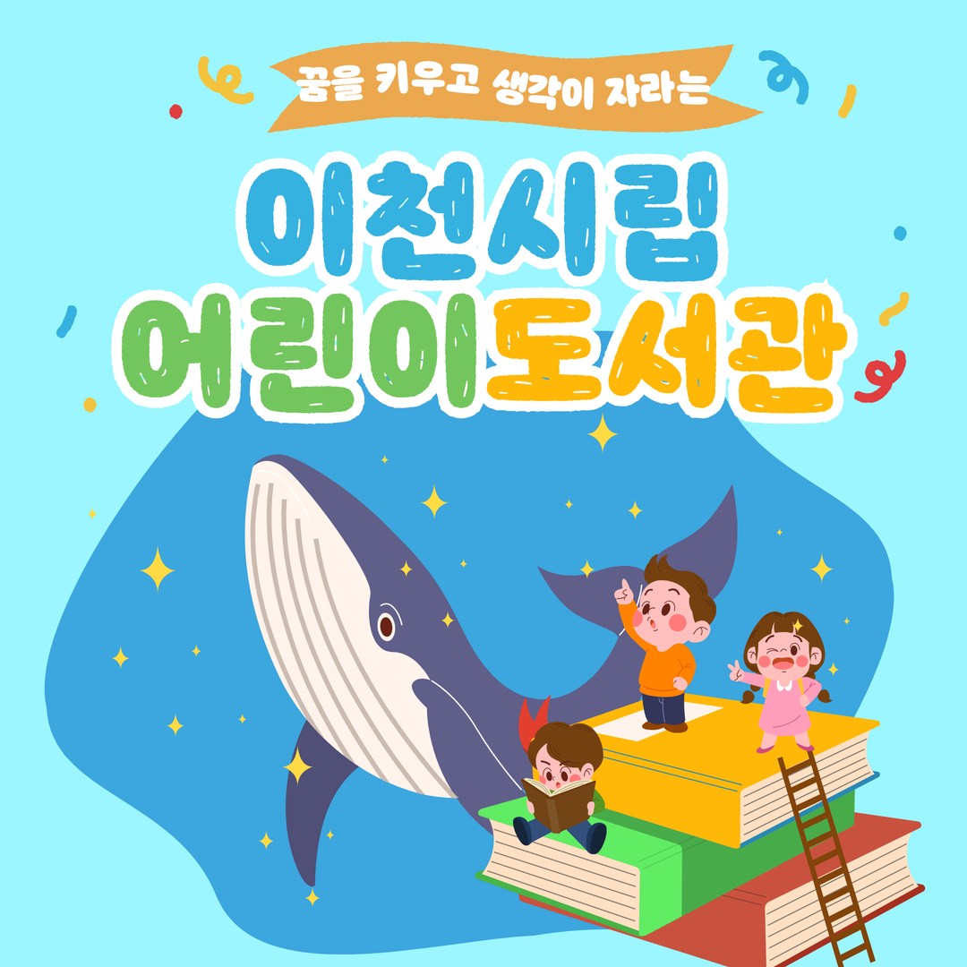 [리틀 포레스트] 소복소복 겨울 과정