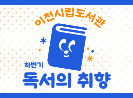 [독서의 취향]11월_도둑맞은 집중력